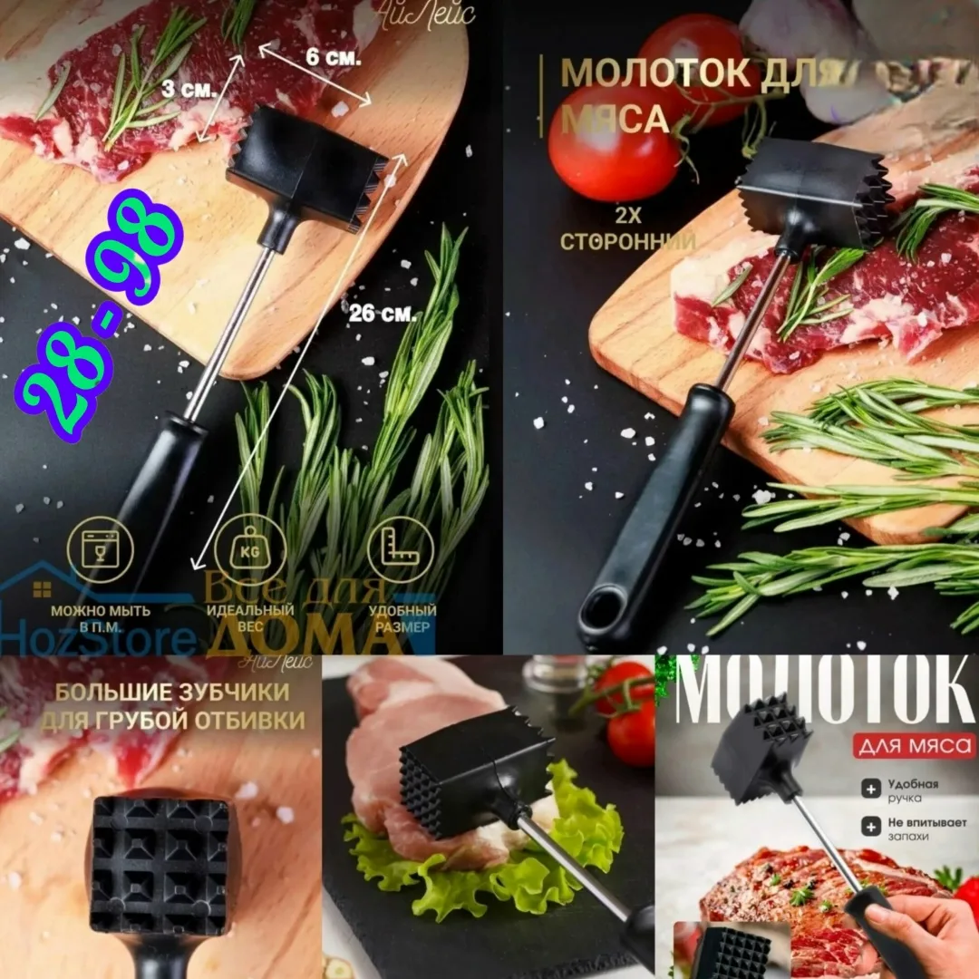 Посуда ТОВАР ДЛЯ КАЖДОЙ ХОЗЯЮШКИ