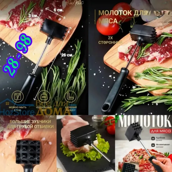Посуда ТОВАР ДЛЯ КАЖДОЙ ХОЗЯЮШКИ