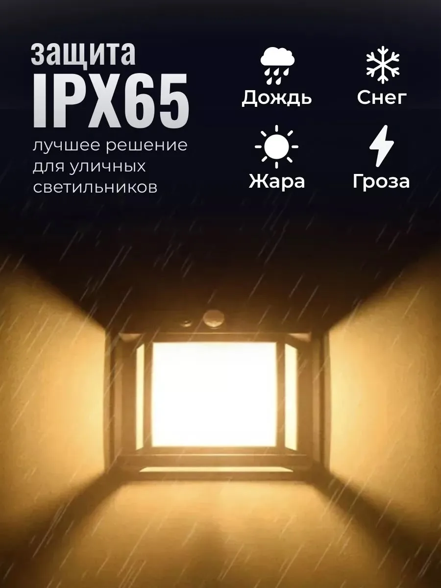 Тапки СВЕТ БЕЗ ПРОВОДОВ И БЕЗ ПЛАТЫ ЗА — фото 3