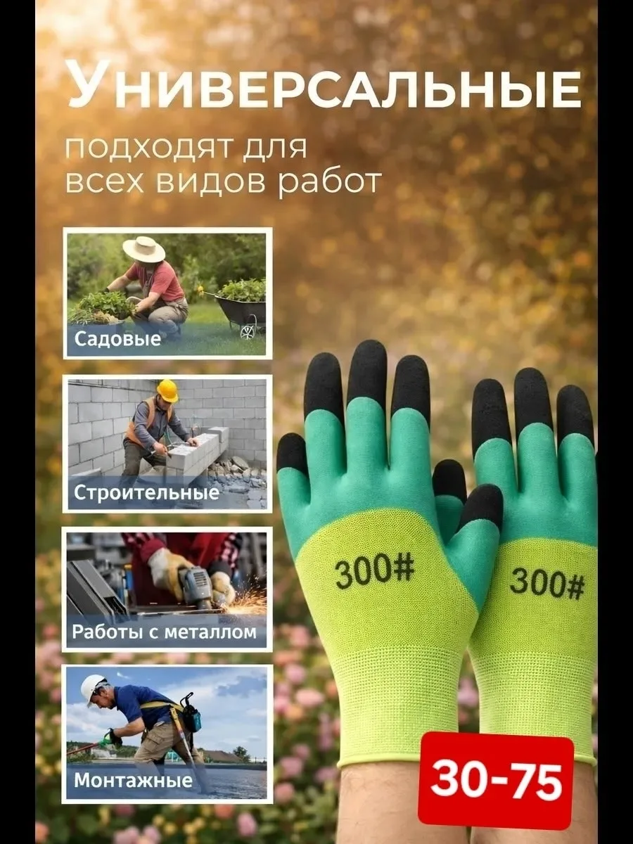 Тапки Перчатки рабочие с нитриловым покрытием, лён — фото 4