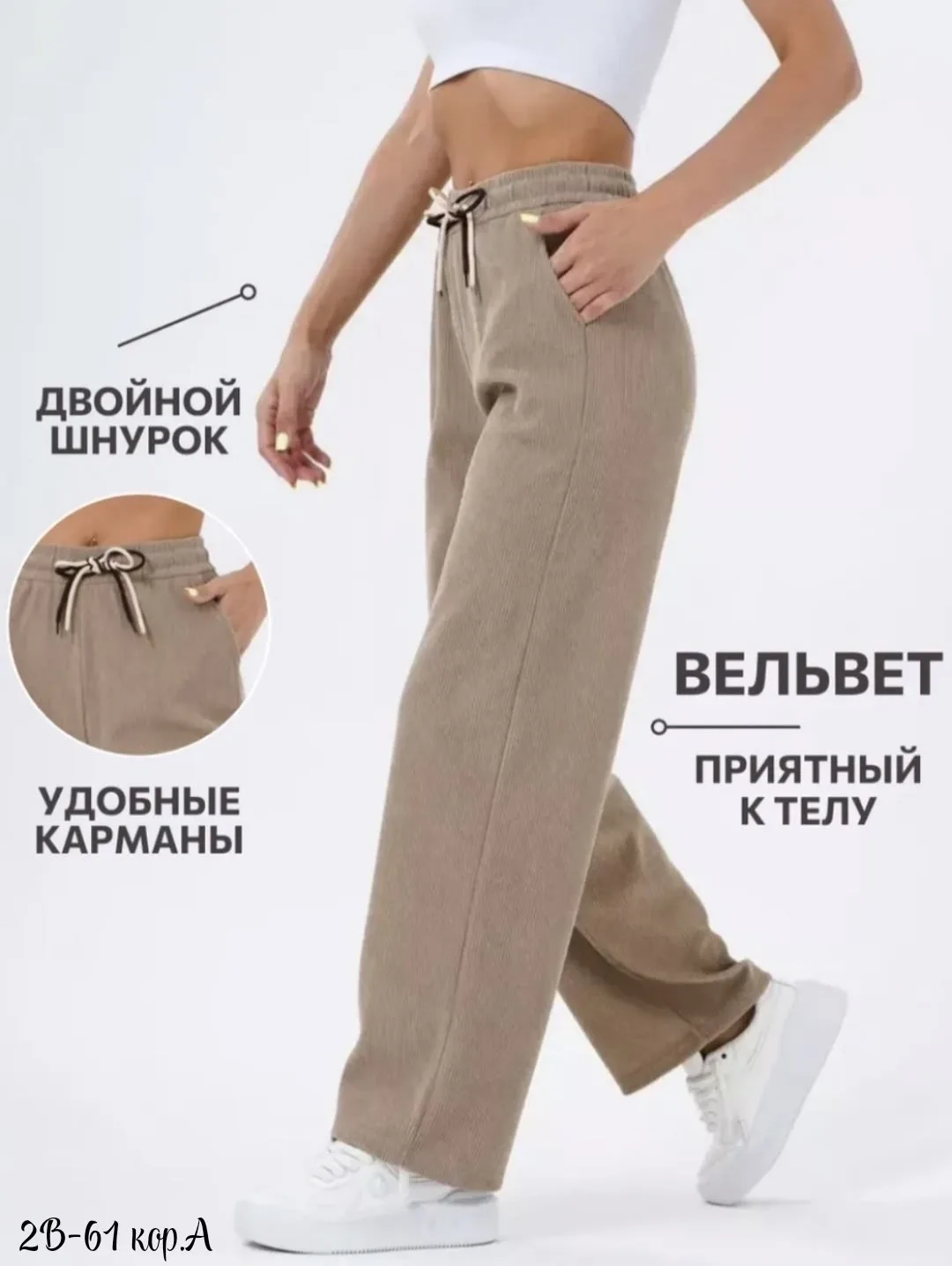 Юбка, рубчик — фото 5