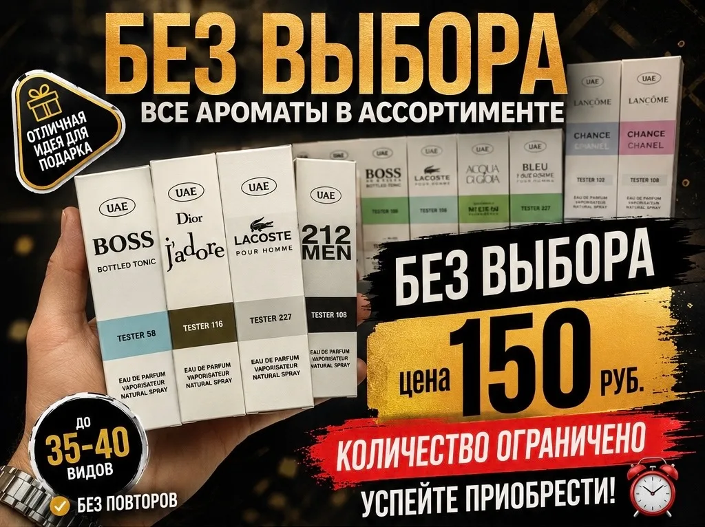 Жилет Без выбора — фото 3