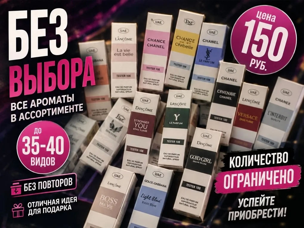 Жилет Без выбора — фото 4