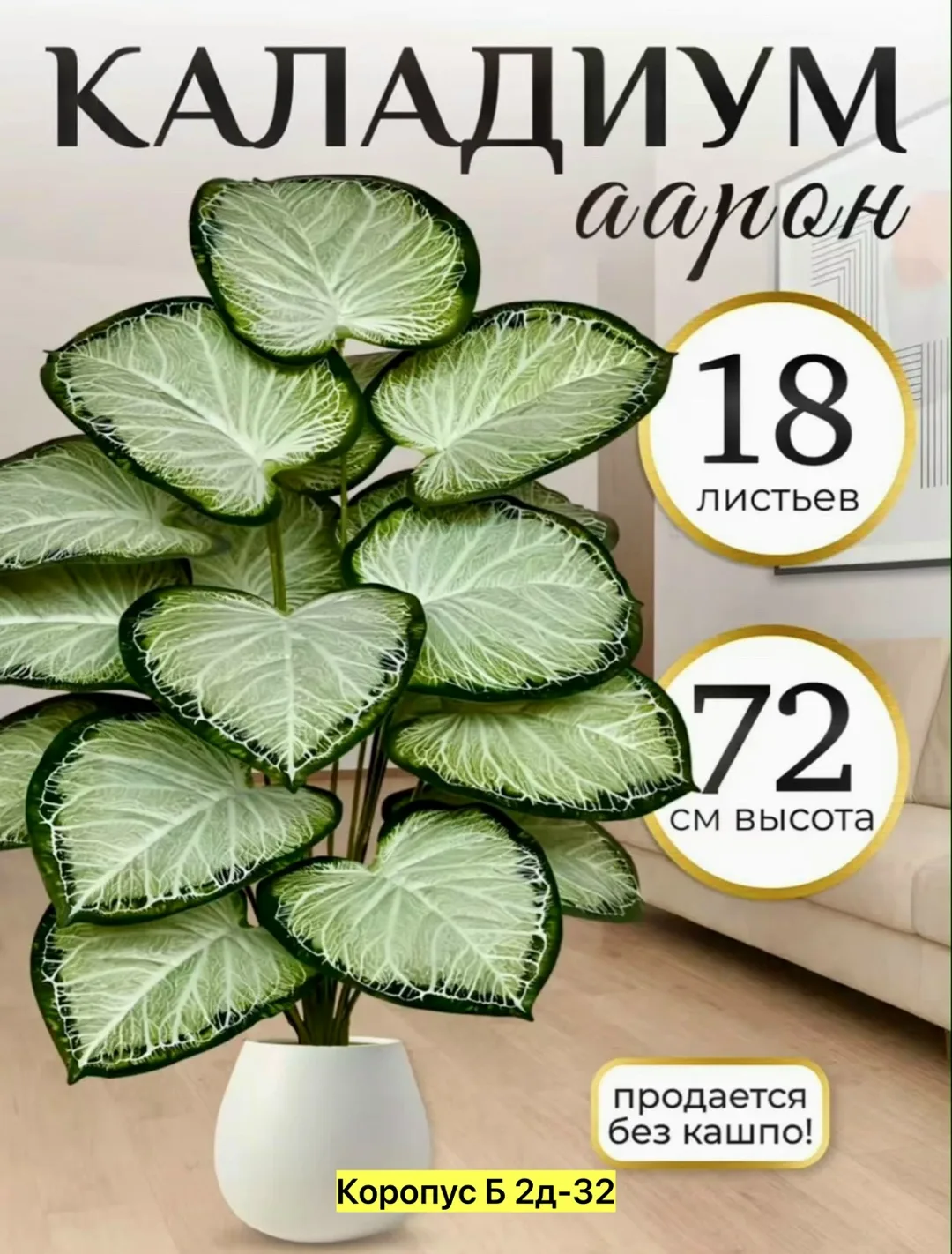Набор из 10 штук — фото 3