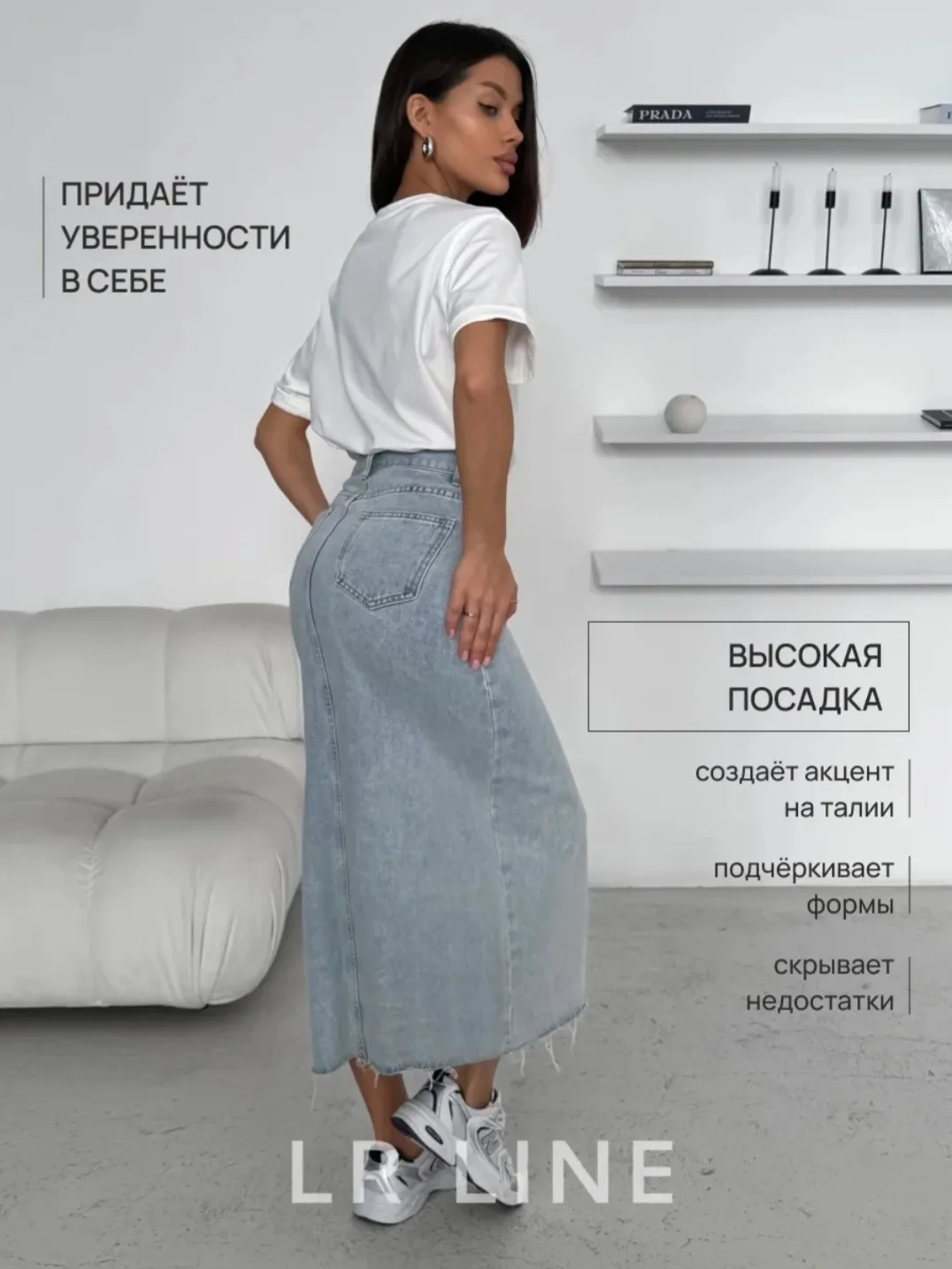 Юбка, джинс — фото 5