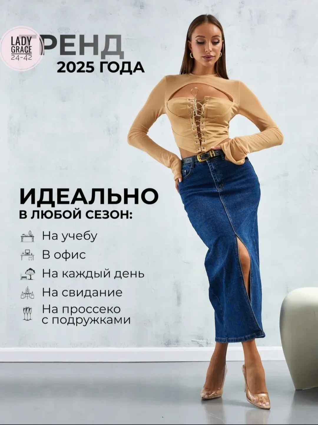 Юбка, джинс — фото 3