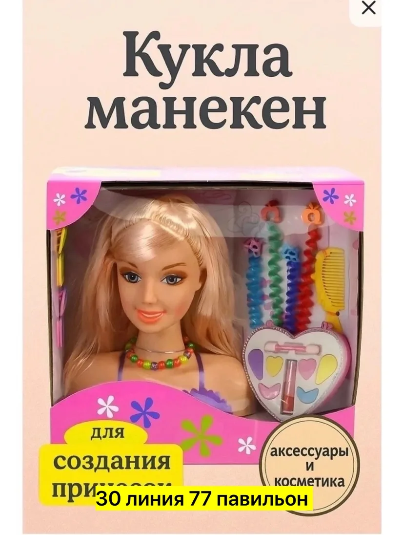 Игрушка пластиковая — фото 6
