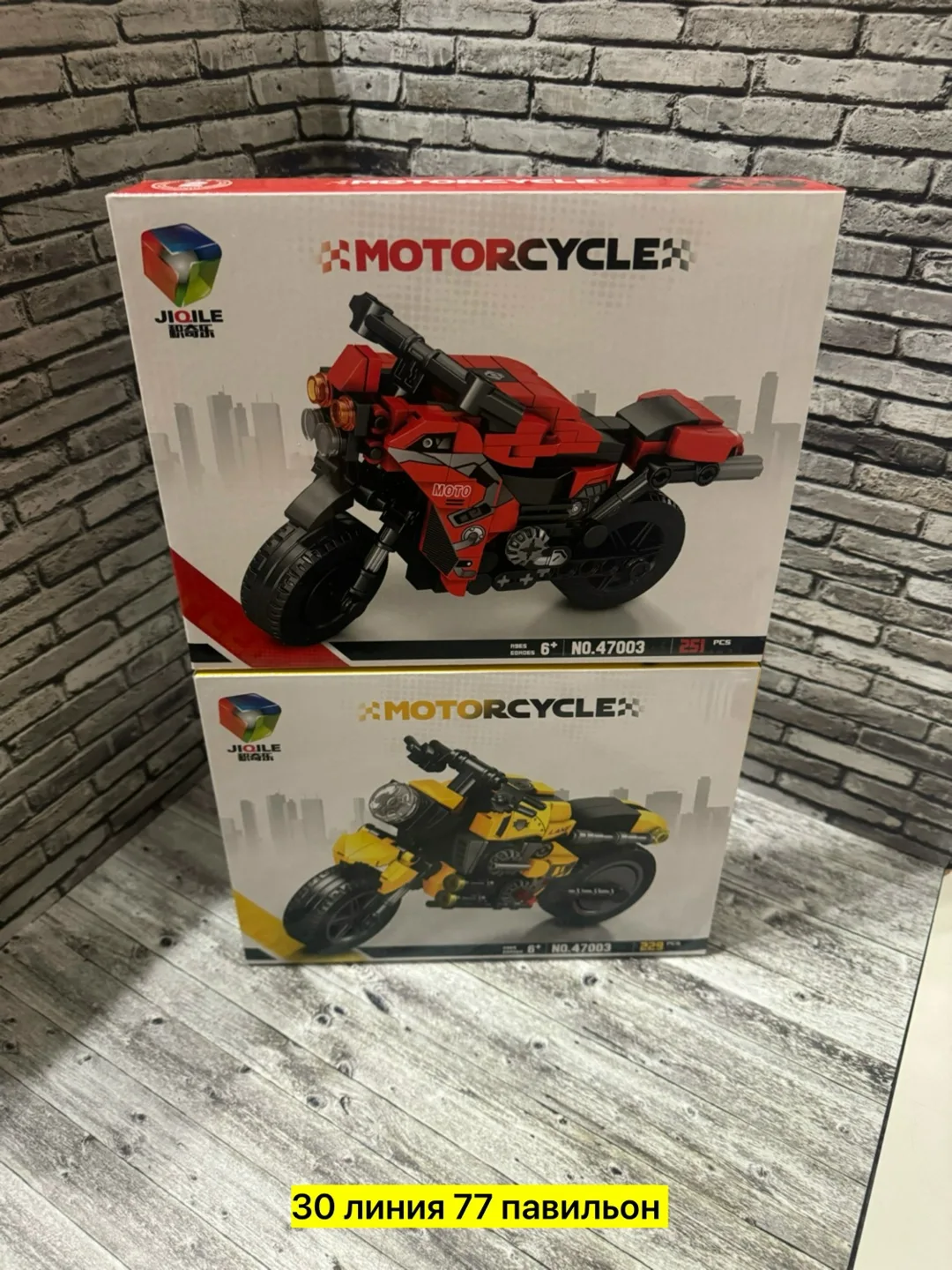 Игрушка Конструктор в виде мотоцикла — фото 15