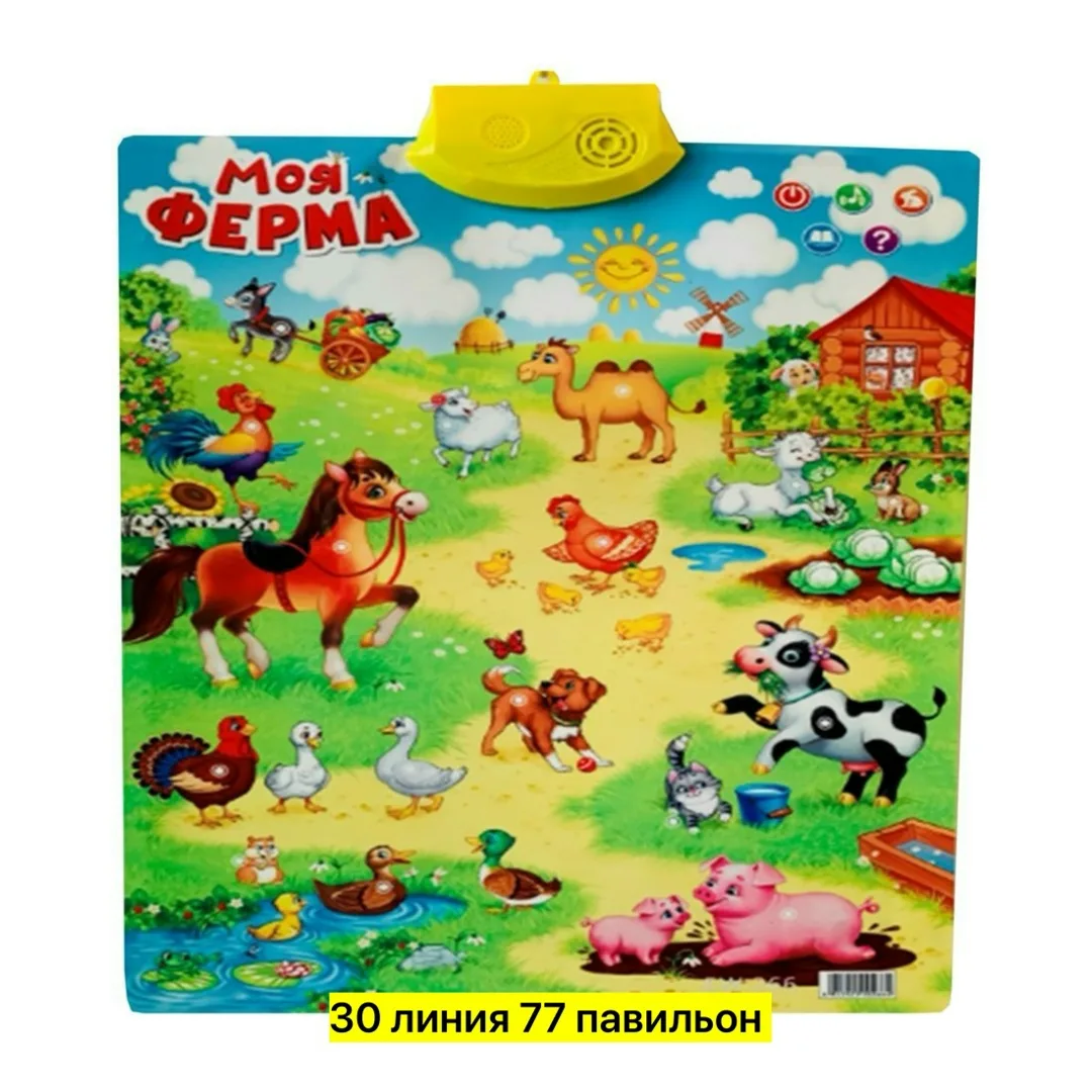 Интерактивная игрушка из прочного пластика для детей от 3 лет — фото 3