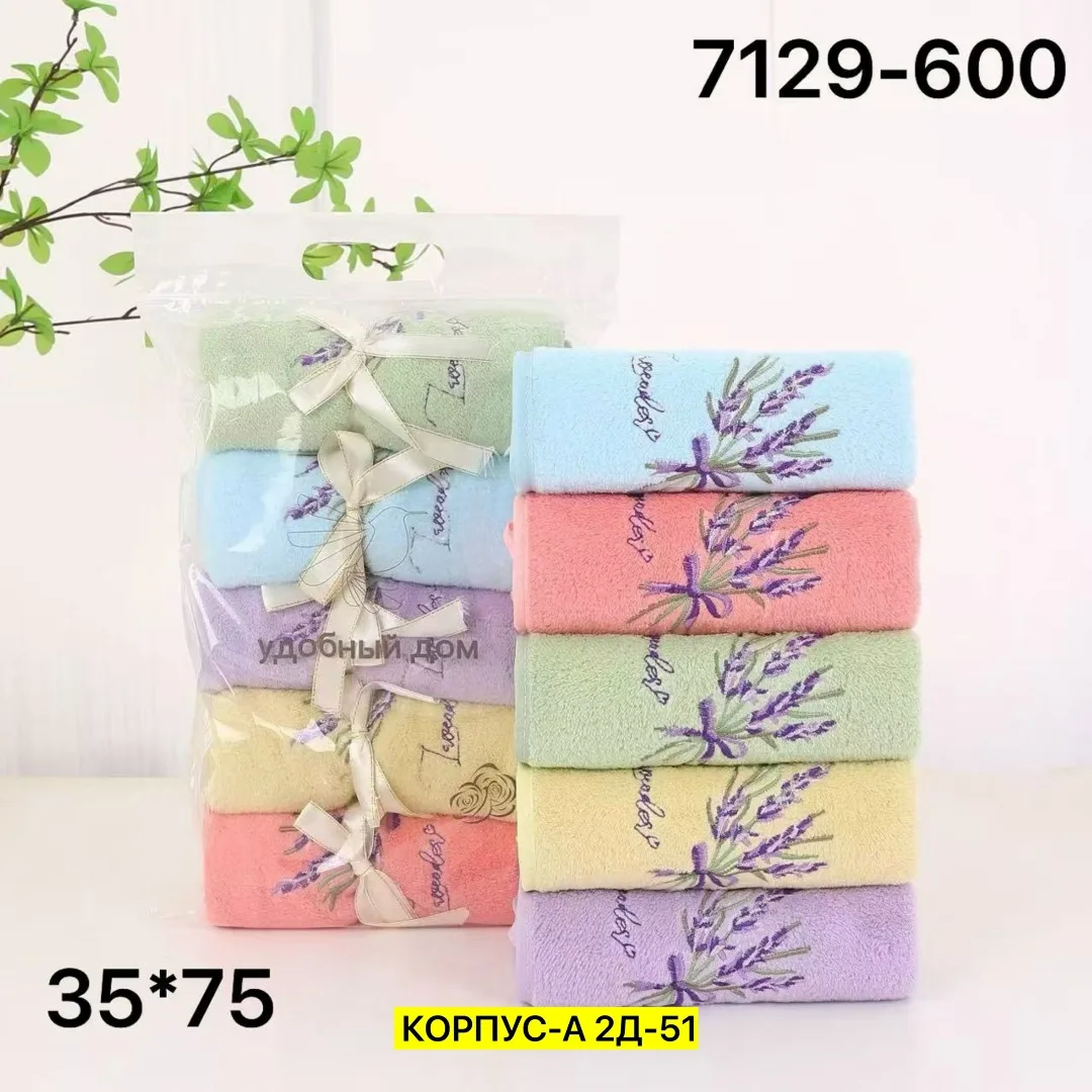 Полотенце из хлопка — фото 5
