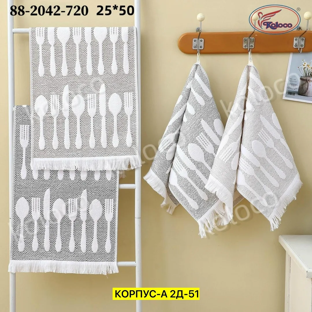 Полотенце, хлопок