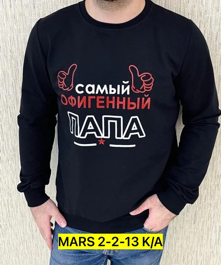 Кофта для мужчин, двухнитка — фото 1