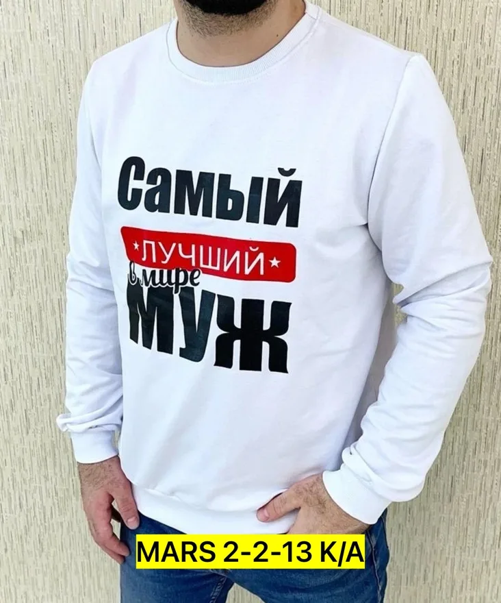 Кофта для мужчин, двухнитка — фото 2