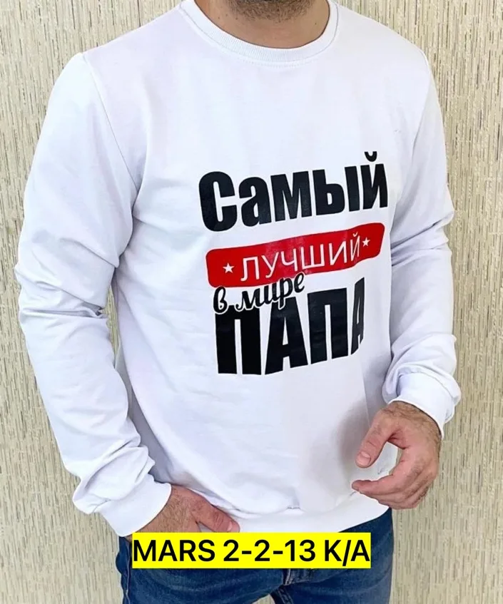 Кофта для мужчин, двухнитка — фото 3