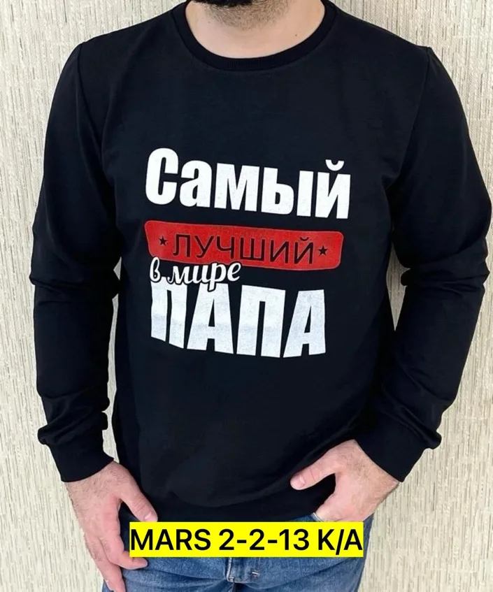 Кофта для мужчин, двухнитка — фото 4