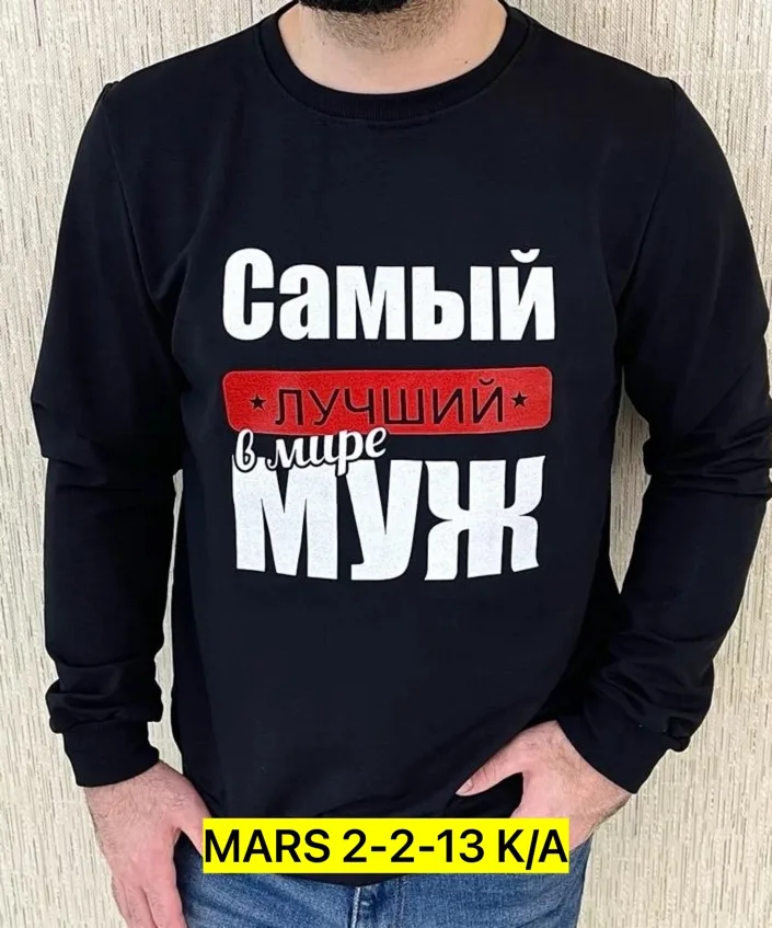 Кофта для мужчин, двухнитка — фото 5