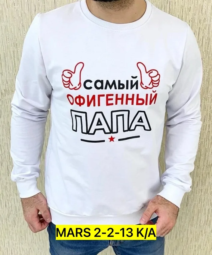 Кофта для мужчин, двухнитка — фото 6