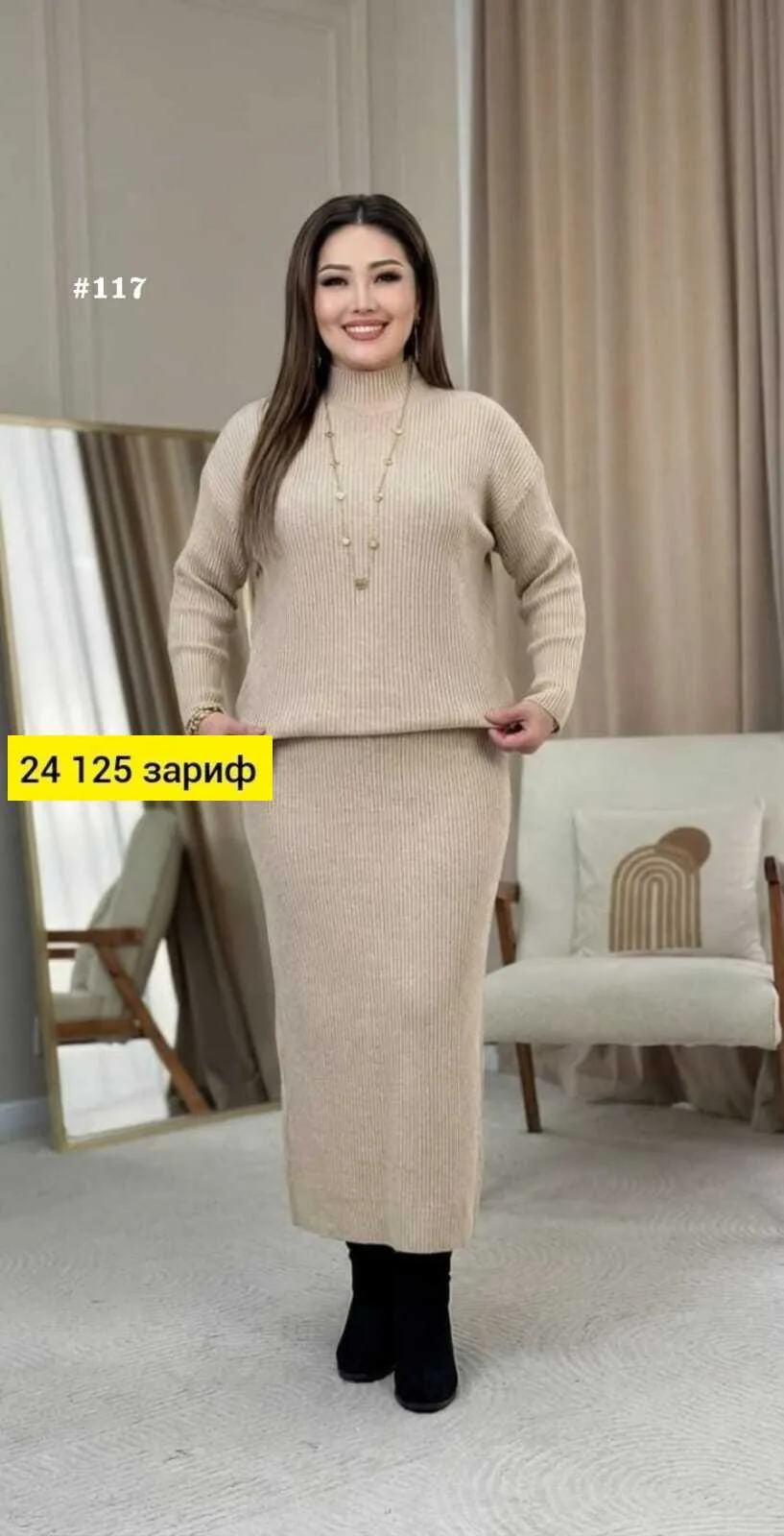 Модненкый костюм двойка в одном цвете — фото 12