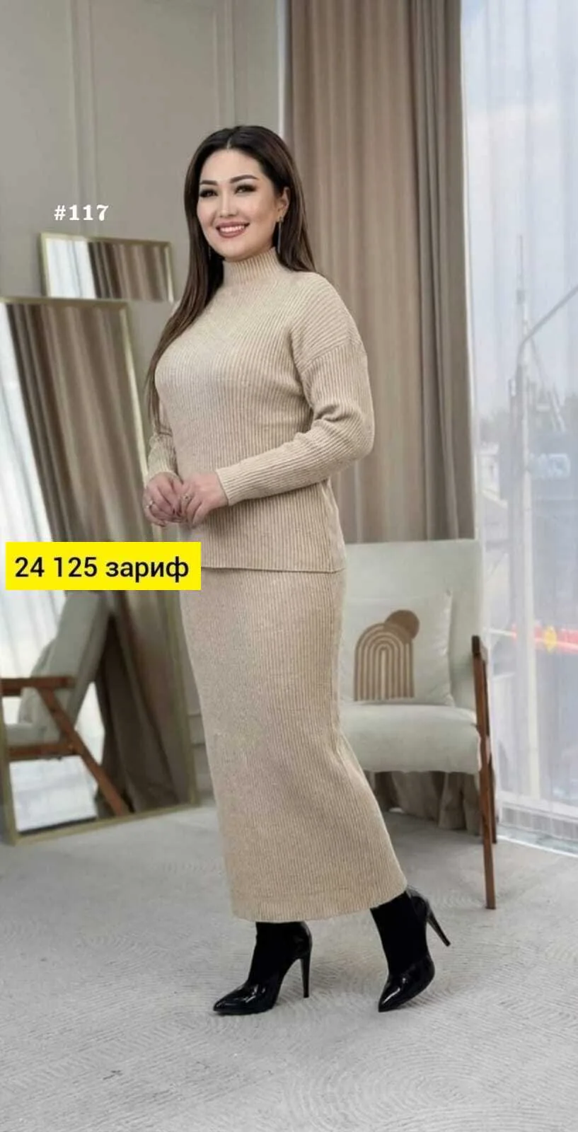 Модненкый костюм двойка в одном цвете — фото 15