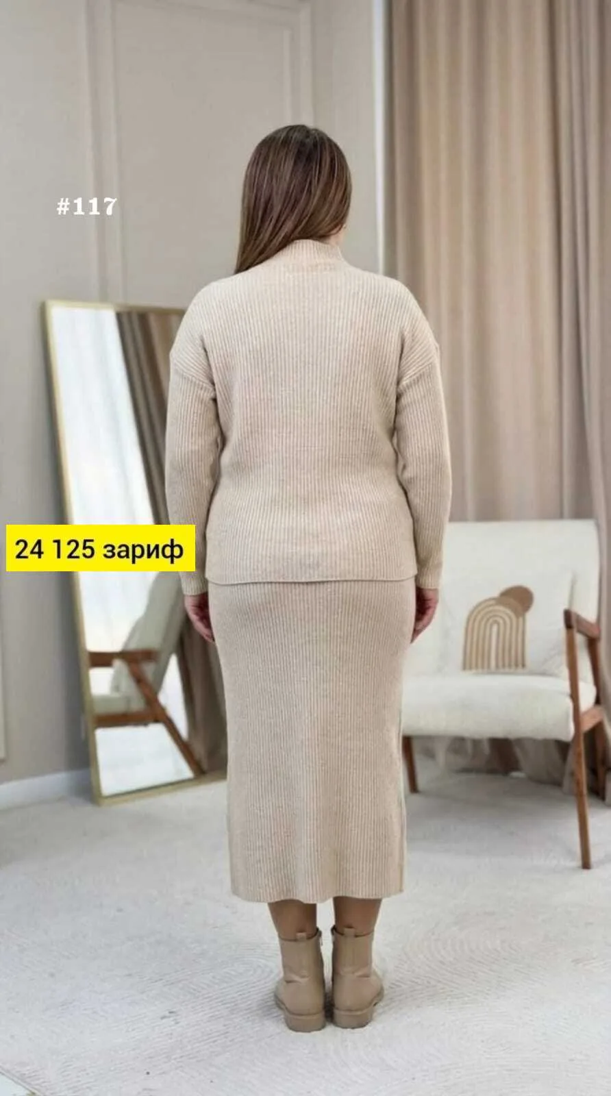 Модненкый костюм двойка в одном цвете — фото 16