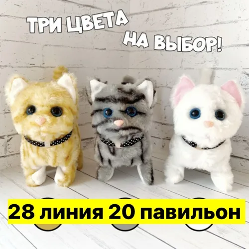 Мягкая интерактивная игрушка в виде котёнка — фото 2