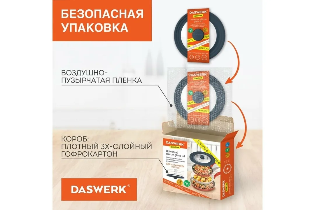 Крышка для любой сковороды и кастрюли, универсальная. 3 размера — фото 7