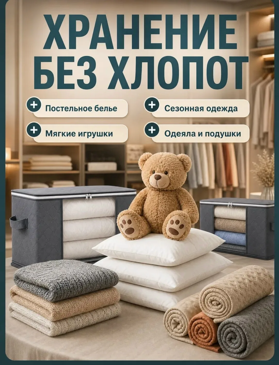 Складной текстильный органайзер с двумя ручками, молнией и прозрачным окошком — фото 3