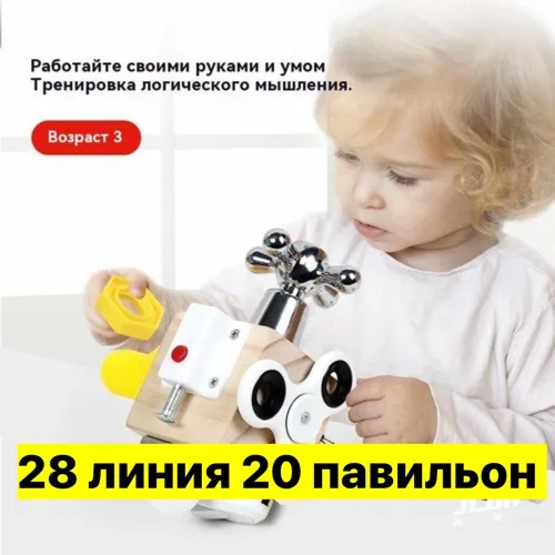 Игрушка деревянная, бизикубик — фото 6