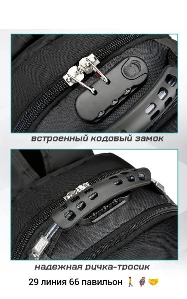 Рюкзак тканевый для мужчин и женщин Чёрный — фото 1