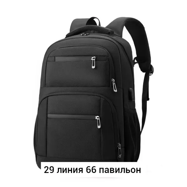 Городской рюкзак из ткани для мужчин и женщин Чёрный — фото 2
