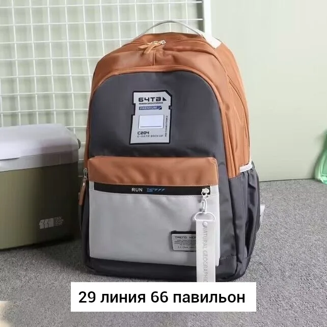 Городской рюкзак из ткани для мужчин и женщин Чёрный — фото 3