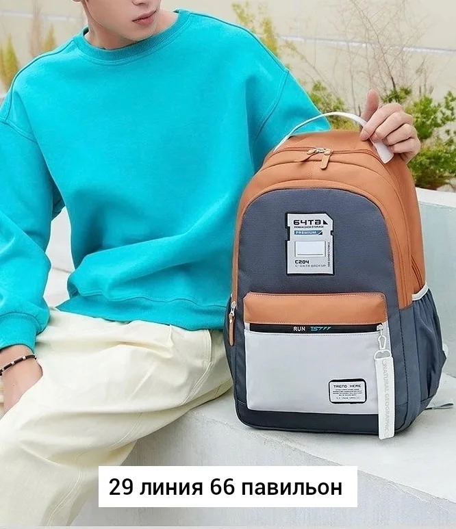 Городской рюкзак из ткани для мужчин и женщин Чёрный — фото 4