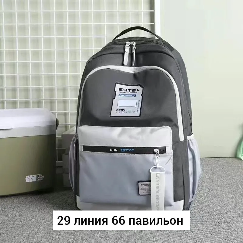 Городской рюкзак из ткани для мужчин и женщин Чёрный — фото 14