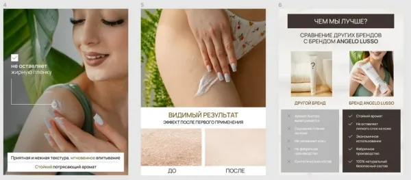 Клатч Гарантия на качество — фото 6