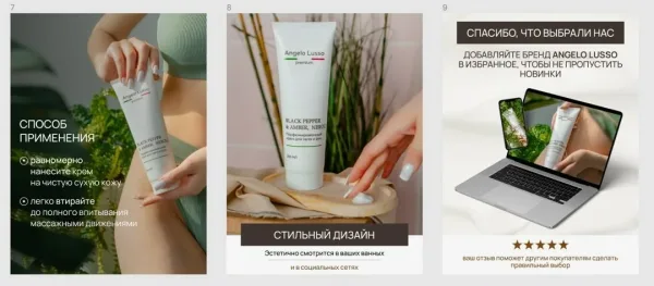 Клатч Гарантия на качество — фото 11