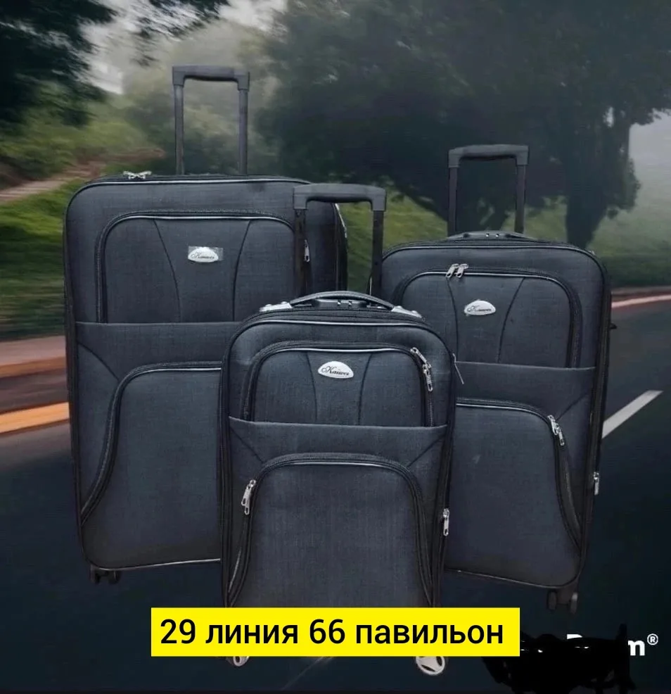 Чемодан из ткани, 3 штуки в комплекте — фото 1