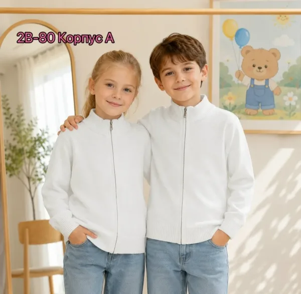 Костюм Упаковка : 5 550 = руб — фото 1
