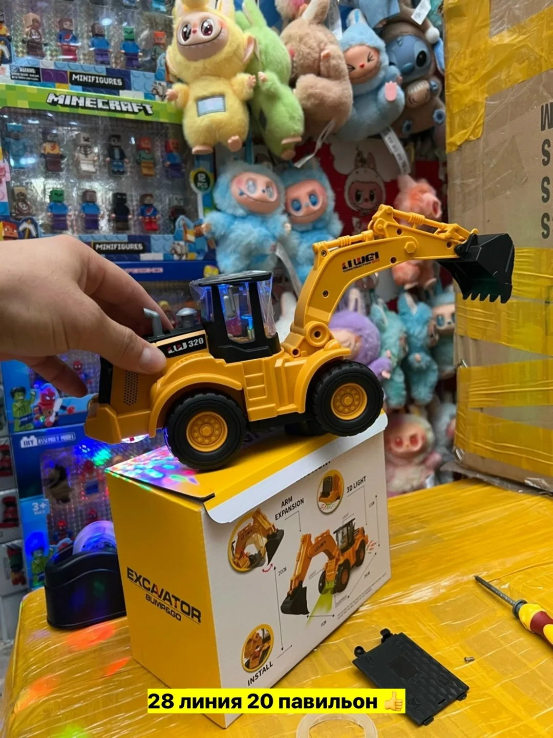Игрушечная машина из пластика с функцией света и звука — фото 2