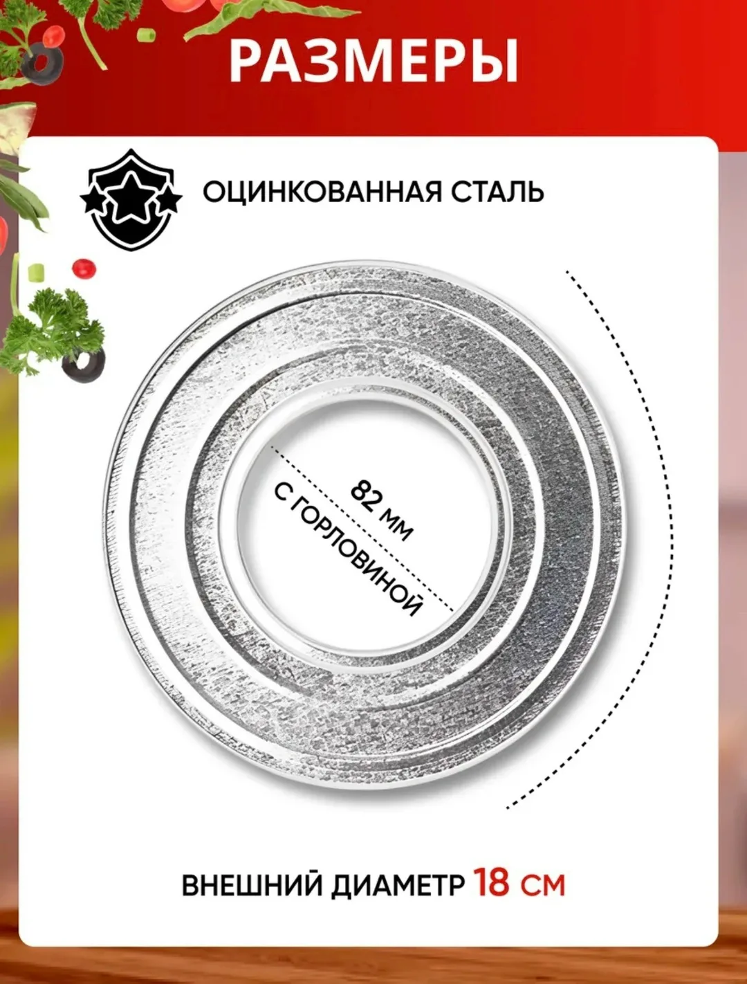 Набор кухонная утварь для консервирования вам на помощь — фото 3