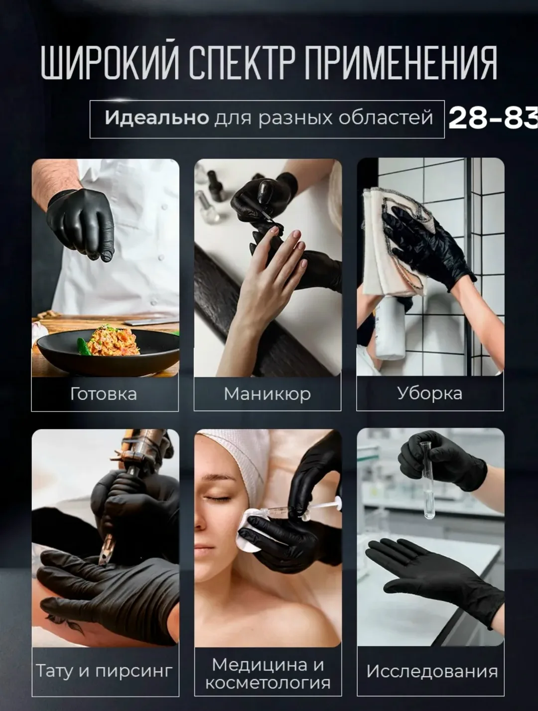 Благодаря отсутствию латекса, перчатки подходят даже для людей с чувствительной кожей, склонной к аллергическим реакциям — фото 5