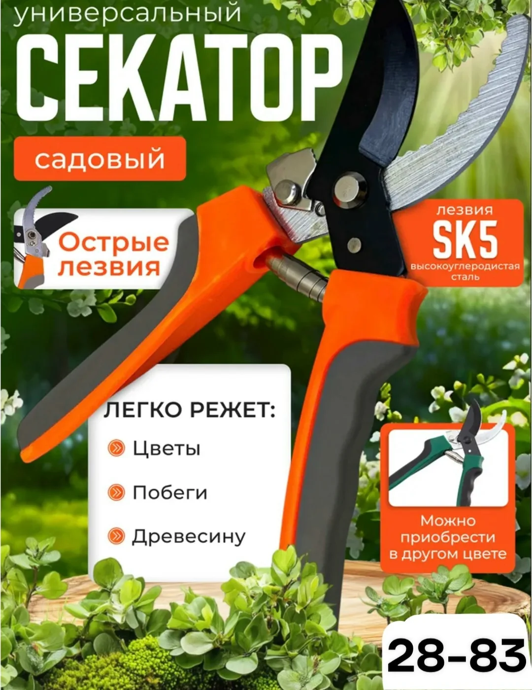 Высокоточная заточка и качественная закалка делают лезвия ножниц острыми на долгое время, обеспечивая прекрасное — фото 1