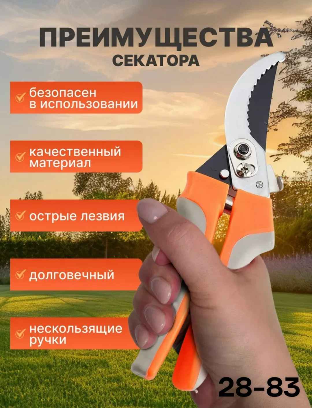 Высокоточная заточка и качественная закалка делают лезвия ножниц острыми на долгое время, обеспечивая прекрасное — фото 2
