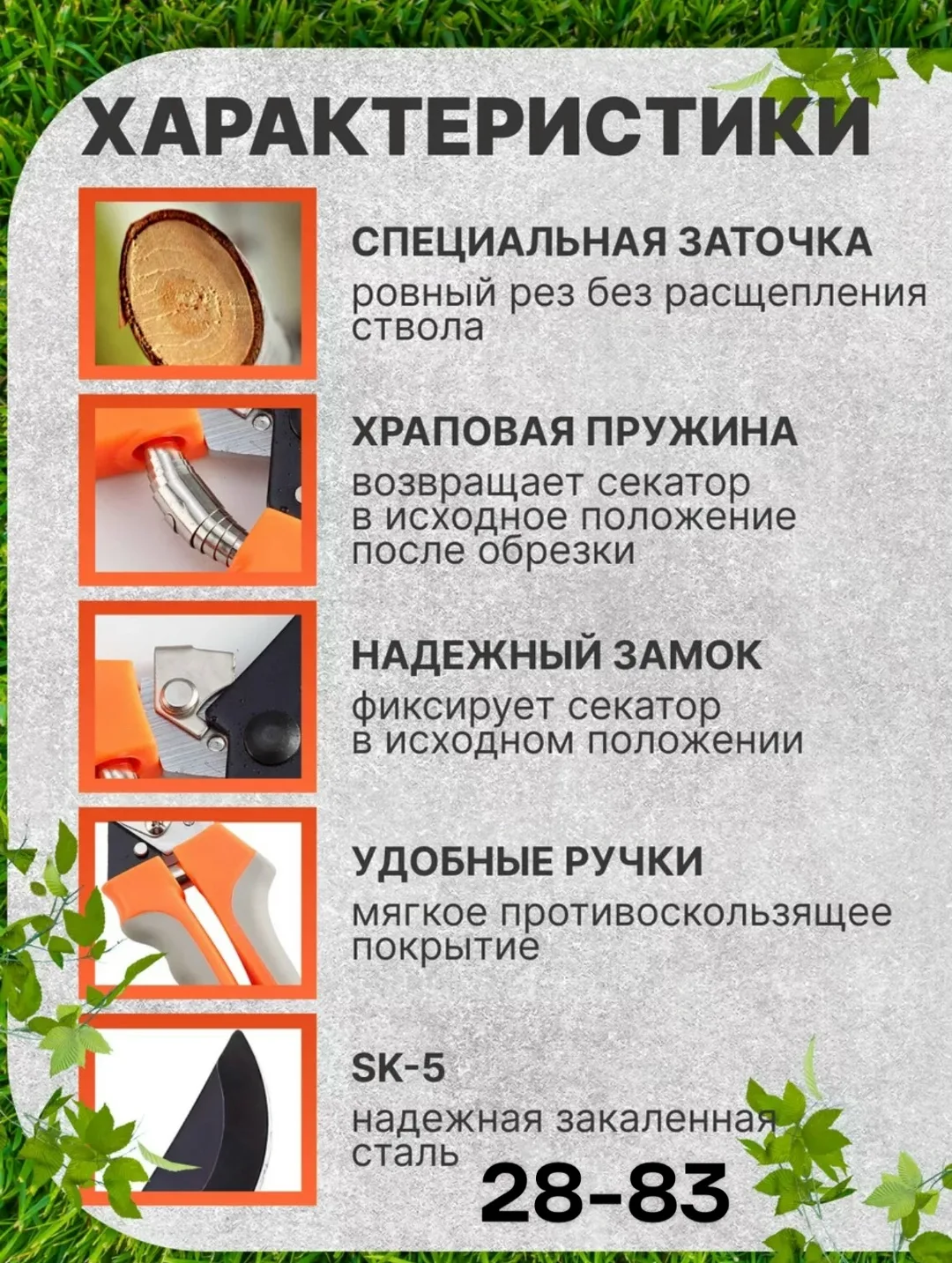 Высокоточная заточка и качественная закалка делают лезвия ножниц острыми на долгое время, обеспечивая прекрасное — фото 3