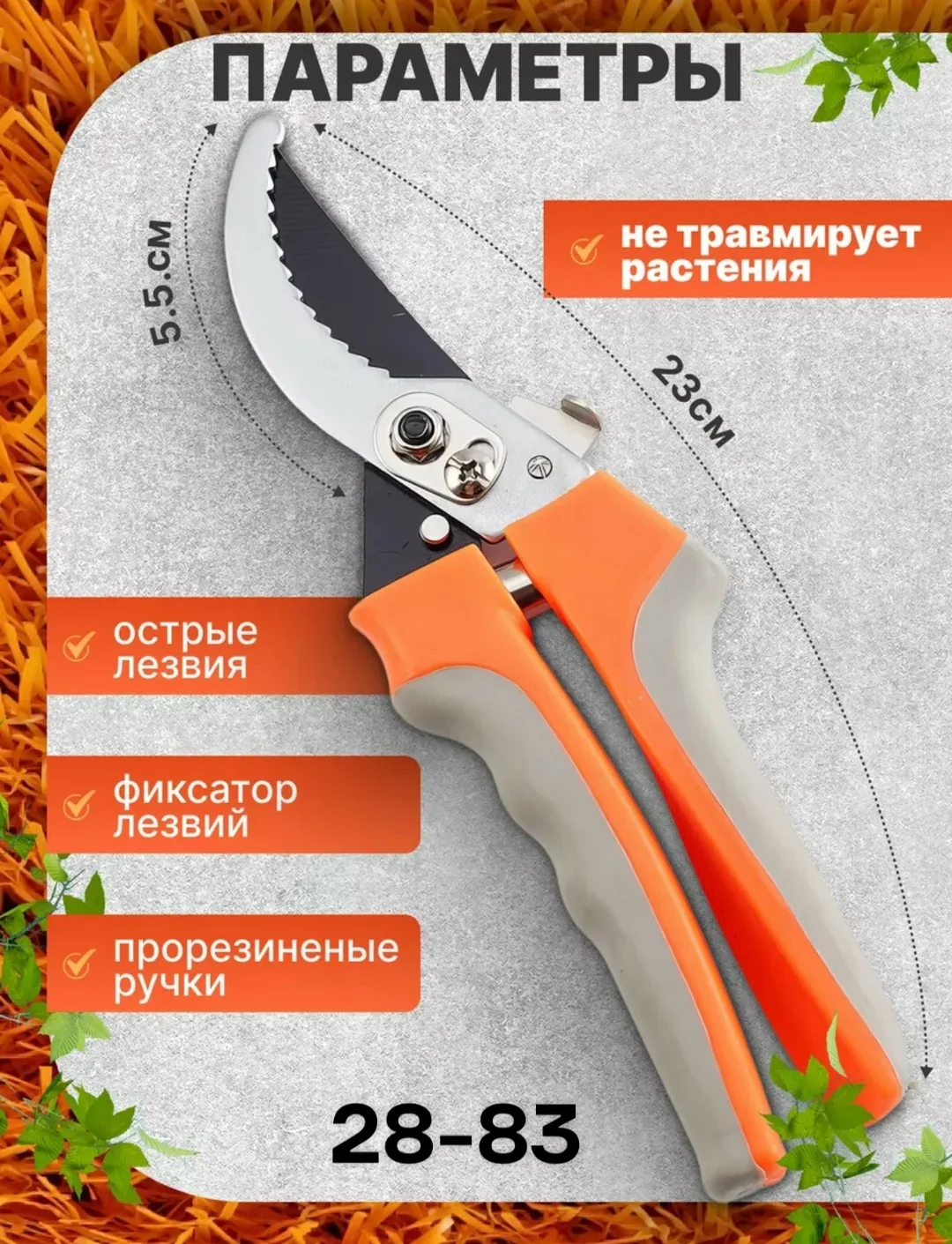 Высокоточная заточка и качественная закалка делают лезвия ножниц острыми на долгое время, обеспечивая прекрасное — фото 4