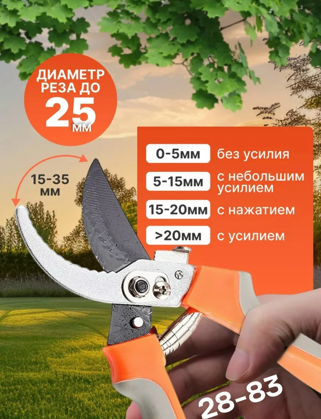 Высокоточная заточка и качественная закалка делают лезвия ножниц острыми на долгое время, обеспечивая прекрасное — фото 5