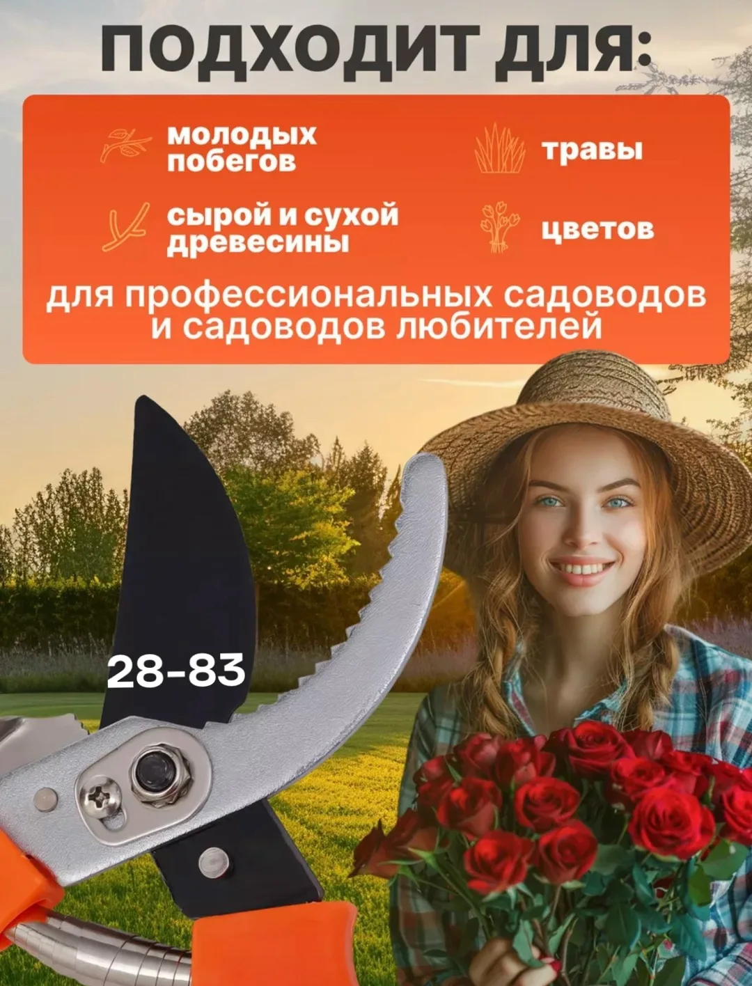 Высокоточная заточка и качественная закалка делают лезвия ножниц острыми на долгое время, обеспечивая прекрасное — фото 6