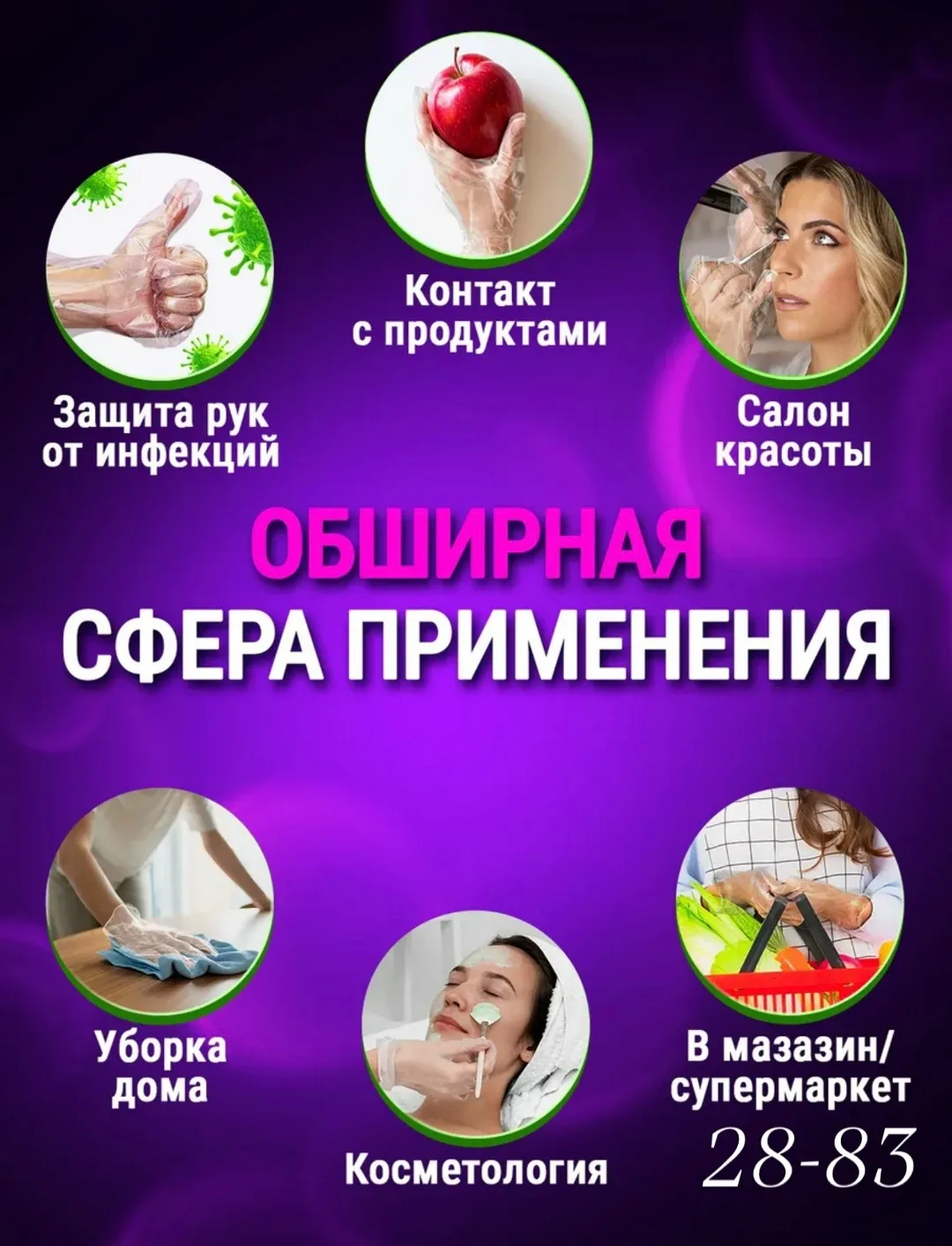 Перчатки одноразовые полиэтиленовые 100 штук отрывные прозрачные - подходят для хозяйства, уборки, для приготовления еды — фото 5