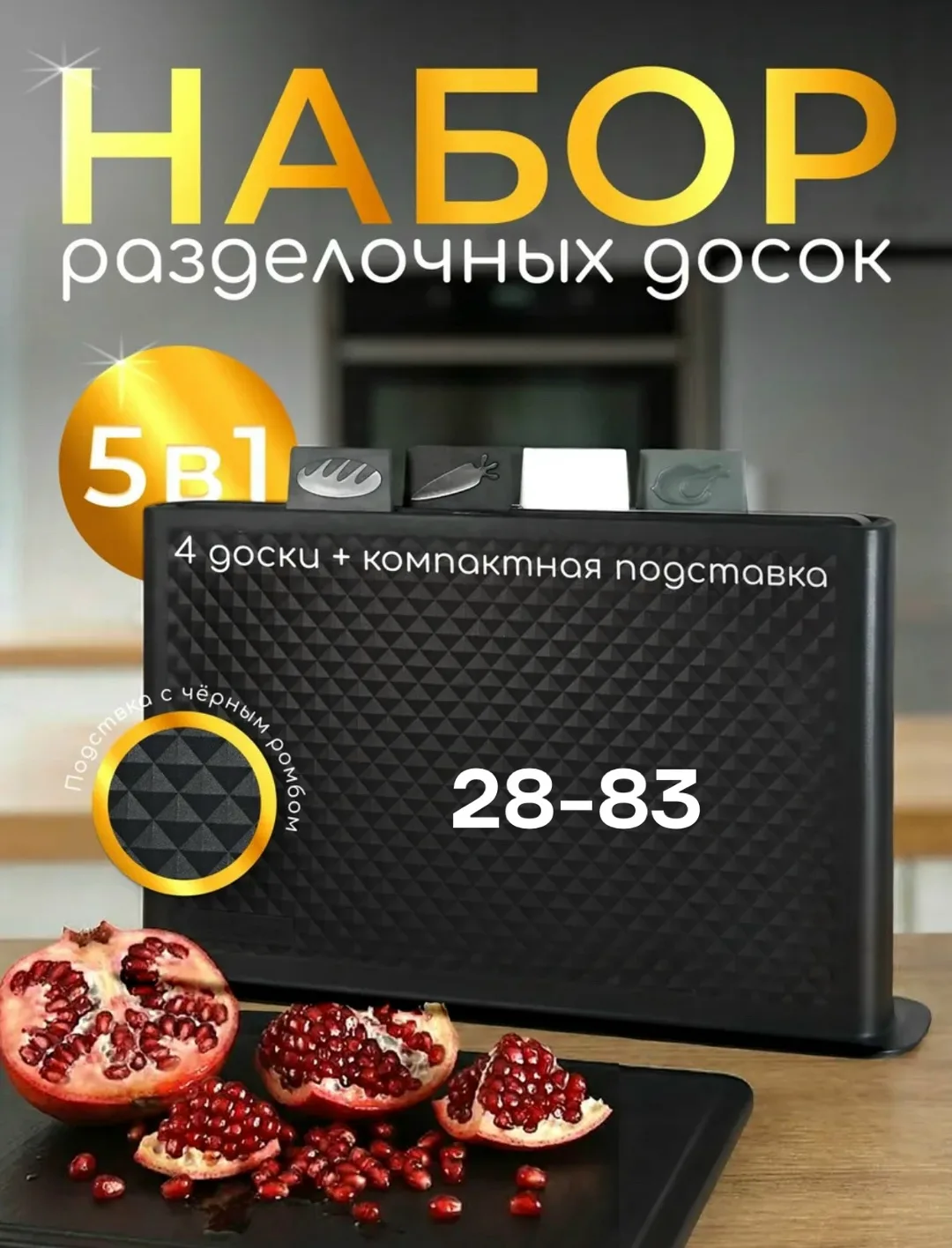 Все кухонные доски в наборе имеют одинаковую плоскую поверхность, закругленные края и канавку, удерживающую сок и крошки — фото 1