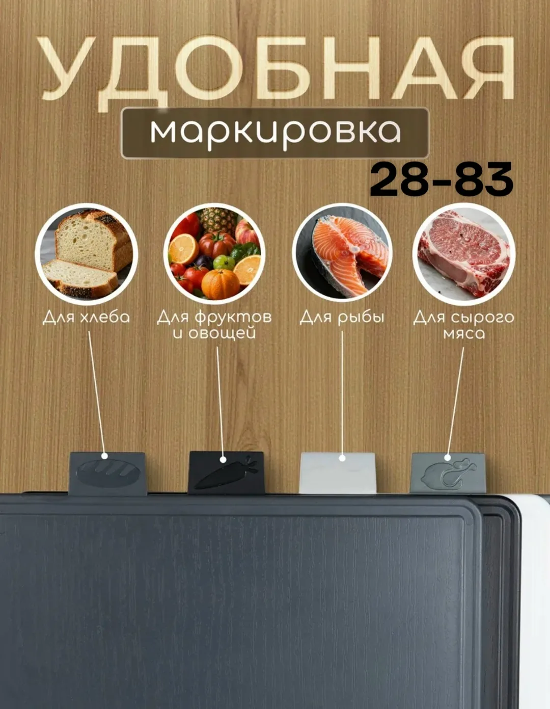 Все кухонные доски в наборе имеют одинаковую плоскую поверхность, закругленные края и канавку, удерживающую сок и крошки — фото 3