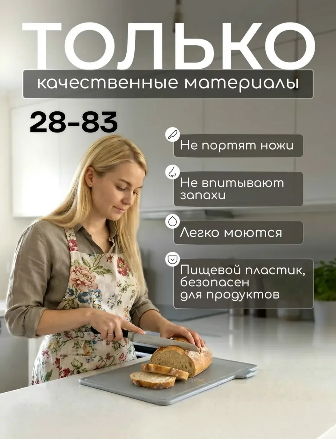 Все кухонные доски в наборе имеют одинаковую плоскую поверхность, закругленные края и канавку, удерживающую сок и крошки — фото 6